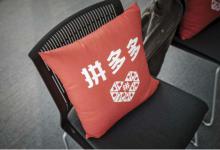 拼多多为什么越刷动态评分越降？怎么刷？