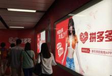 拼多多旗舰店的要求是什么？入驻方便吗？