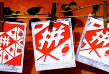 拼多多经常优化主图有影响吗？怎么做吸引人？