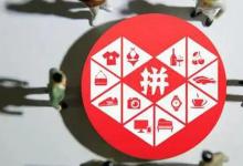 拼多多旗舰店商标要求是什么？附常见问答