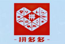 拼多多逾期发货后果有哪些？发货技巧是什么？