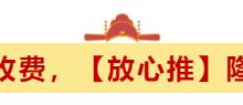 拼多多放心推效果怎么样？拼多多放心推在哪里设置？