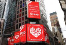 拼多多高曝光低点击到底该怎么处理？有哪些处理方法？