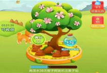 多多果园冻结具体多长时间恢复？多多果园是什么意思？