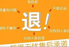 拼多多退货商品影响商家二次销售怎么办？