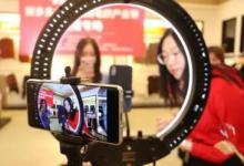 拼多多直播达人怎么样才能做好？拼多多直播怎么做？