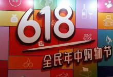 拼多多618活动被取消会影响权重吗？