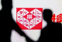 拼多多子账户是指什么？安全吗？