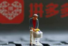 拼多多推广计划关键词在哪里修改？