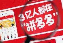 拼多多不拼单能发货吗？发货要注意哪些？