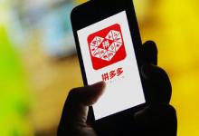 拼多多新店一天可以刷多少单？s单时注意事项有哪些？