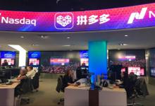 拼多多修改10万销量教程多少钱？真的可行吗？