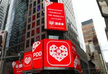 开拼多多不知道卖什么？新手开店要做什么？