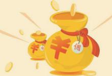 拼多多带货赚佣金方法有哪些？到底怎么结算佣金？