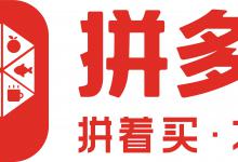 拼多多选品的方法和技巧有哪些？应该注意哪几点呢？