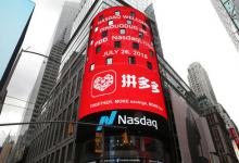 拼多多标题怎么写吸引人？