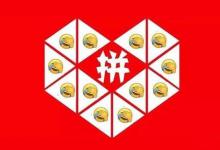 拼多多官方旗舰店到底是不是正品？苹果保真吗？