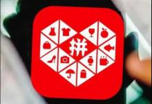 拼多多商家版怎么开店？如何操作？