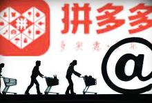 拼多多没有库存多久可以补货？提醒补货有什么好处？