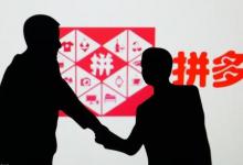 拼多多创意标题的作用是什么？应该怎么写？