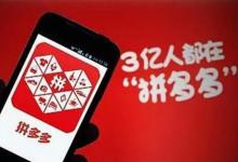 拼多多现在什么类目好做？