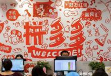 拼多多具体该怎么做自然流量？自然流量是怎么回事？