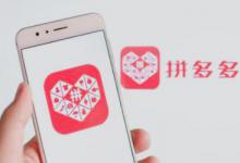 拼多多店铺ID具体是什么？商品编码怎么填写？