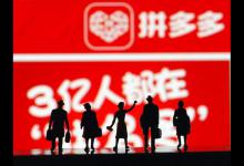 新开拼多多店铺怎么样才可以刷销量？如何带动销量？