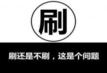 拼多多0元入驻怎么退店？需要注意什么？