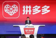 拼多多修改标题一般会降权几天？拼多多改标题有什么技巧？