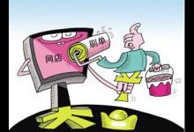 拼多多一天刷500单安全吗？s单有什么效果？