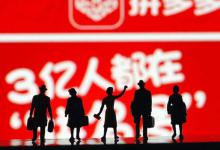 拼多多卖酒该怎么运营？如何选关键词？