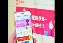 拼多多延迟发货影响宝贝排名吗？有何原因？