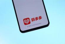 拼多多的专业代刷平台真的靠谱吗？有哪些注意事项？