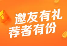 拼多多邀请码为什么会点不开呢？具体是什么原因？