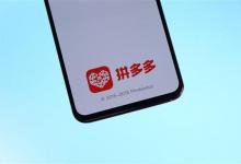 拼多多几天时间会自动确认收货？确认收货步骤是什么？