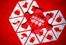 拼多多双12红包在哪儿领？什么时间领取？