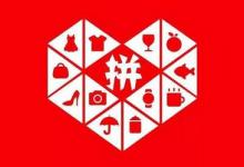 拼多多商家刷脸后审核能过吗？新手如何经营店铺？