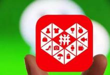 拼多多搜索平均排名有什么用？如何才能排名靠前？