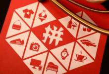 拼多多超级秒杀能抢到吗？如何参加超级秒杀？