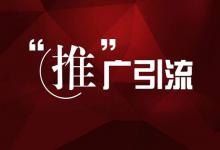 拼多多推广关键字的作用，在哪里设置？