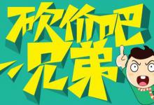 拼多多砍价怎样赚钱？有什么方法？