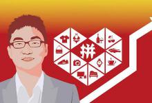 拼多多平台介入一般几天处理好？成功几率多少？