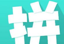 拼多多直通车具体怎样关闭？关闭后还能不能重启？