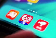 拼多多退店手机号还能用吗？相关问题解答