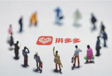 拼多多一般每个月都交钱吗？详情是怎样的？