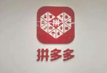 拼多多直通车关键词可以刷吗？开通的步骤有哪些？