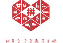 拼多多什么时间容易出评？出评方法有哪些？