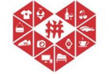 拼多多申请缺货对店铺有影响吗？