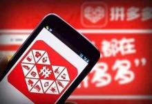 拼多多客服聊天工具叫啥？流程是什么？